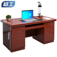 超工老板职员办公桌子书房写字桌1.6米