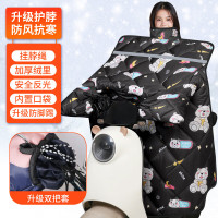 谋福 挡风被冬季加绒加厚电动摩托车三轮车骑行防寒保暖电瓶车挡风