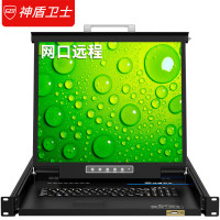 神盾卫士kvm切换器8口 网口IP远程控制数字智能八进一出机架式19英寸折叠液晶显示共享器SLC-908I