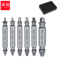 谋福螺丝取出器破损滑牙断丝拆除工具镀钛六角钻头套装断丝取出器
