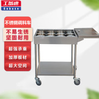 工备速不锈钢调料车推车调味缸手推调料台餐车移动 加厚+12缸 刹车静轮