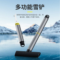 谋福汽车多功能合金雪铲玻璃车载除霜除冰铲汽车雪铲车用扫雪工具