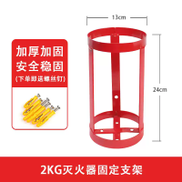 谋福灭火器挂架叉车载铁质加厚应检船用仓库挂壁式灭火器固定放置架子