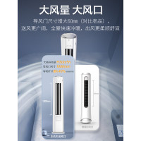 奥克斯省电侠 家电 新1级空调柜机 节能省电 升级大风口 立柜式KFR-51LW/BpR3