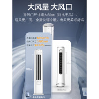 奥克斯3匹 省电侠 新1级空调柜机 ECO节能 升级大风口 立柜式KFR-72LW/BpR3GQS