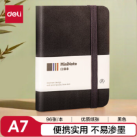 得力A7/96张便携笔记本皮面本口袋本迷你记事本 黑BP119
