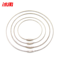 冰禹BYC-110钢丝绳 不锈钢钥匙圈钢丝圈钢丝锁扣 1.5mm*15cm