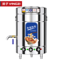 扬子DZML-50P商用电热煮面桶平底电热丨380V 50型丨100L 节能煮面锅保温汤面炉熬粥不锈钢麻辣烫煮面炉