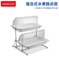 菲迪斯双层自助餐展示架带盖 双层仿瓷[单格6.5CM深盆款]水果糕点架