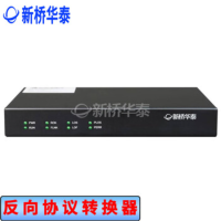 新桥华泰XQ-E1ZIP反向协议转换器 反向网桥 E1仿真设备通过网络传输E1 网络传2M