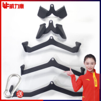 威力康健身器材配件把手5件套装 龙门架配件拉背把手低拉高位下拉把手