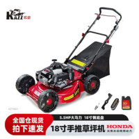 凯姿KZ196HD割草机 18寸本田动力手推草坪机 汽油除草机打草机剪草机