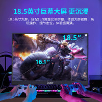 雕塑家18.5英寸便携显示器MF185LN 100HZ刷新率100%sRGB广色域