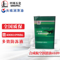 长城4109号合成航空润滑油3.5kg/桶 执行标准GJB 135A-1998