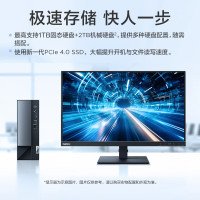 联想扬天M4000q 商用办公台式电脑主机(酷睿14代i7-14700 16G 1TB SSD)23.8英寸