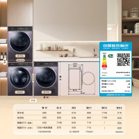 海尔洗烘套装 10KG滚筒洗衣机全自动+热泵烘干机家用 香薰洗 129W+129W 家电
