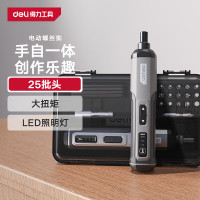 得力电动螺丝刀充电式家用小型迷你电动螺丝起子带25批头套装