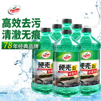 龟牌硬壳玻璃水0度汽车去油膜强力去污除虫胶鸟粪雨刮水通用2L*6瓶