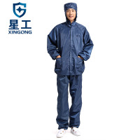 星工 分体静电服 带帽洁净服无尘服喷漆工作服可定制藏蓝3XL码