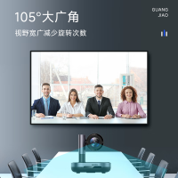 戴浦4K超清视频会议摄像头105°大广角3倍光学HDMI/USB摄像机AI跟踪会议系统设备DP-UK203S