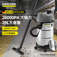 德国卡赫商用工业不锈钢桶式干湿两用大吸力吸尘器 NT30/1 PLUS 1800W功率