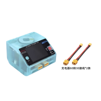 HOTA D6pro充电器自营穿越机锂电池平衡充6S 充电器透蓝+XT30转接套装
