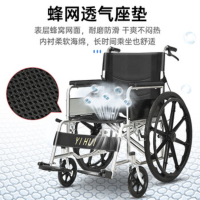 怡辉SYIV100-AY-01手推轮椅 老人出行专用便携式 lyyh112免安装大轮轮椅