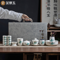 金镶玉功夫茶具陶瓷整套装 富贵山水 高档羊脂玉白瓷送人礼品盒