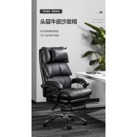 得力真头层牛皮老板椅 三段式靠背带脚托可躺午休椅 头枕可拆卸 91020