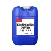 TONY电池水电解液原液1:1.3电池通用补充液25KG电池标准液