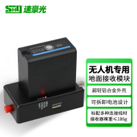 速豪光无人机光纤桶制导机图数模块长距离通讯光纤筒FPV穿越机放线桶 Opticallink GBD [地面端接收模块]