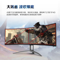 AOC AGON 49英寸144hz带鱼屏显示器32:9宽屏1ms电脑游戏液晶显示屏HDR400 内置音响/智能分屏