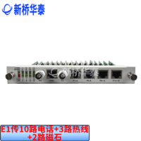 新桥华泰 XQ-P15J-K PCM复用设备 PCM板卡 E1传10路电话+3路热线+2路磁石 单台价