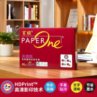 百旺A4红纸 85gA4-单包500张