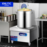 英利蒂克商用电磁炉灶 大功率煮菜炖骨熬高汤灶台 食堂饭馆酒店学校厨房平面单头汤炉 高配D156C