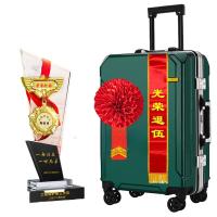 优合创佳退伍纪念品创意实用礼品纪念品水晶摆件行李箱套装 附荣花绶带