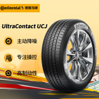 德国马牌汽车轮胎 225/60R17 99V FR UCJ适配别克GL8/东风小康风光580