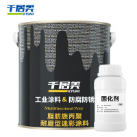 千居美 脂肪族丙聚耐磨型迷彩涂料 特种防锈漆金属漆防腐漆油漆涂料 6KG 黄土YE2344