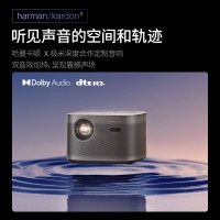 极米H6 高亮定焦版 智能家用投影仪 4K超高清 旗舰级芯片 两年官方质保 不虚标真高亮