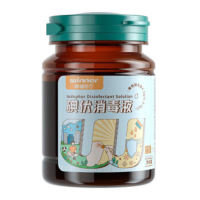 稳健碘伏消毒液新生婴儿肚脐消毒便携换药包消毒碘伏 60ml*3瓶/盒