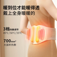 倍轻松Y2腰背按摩仪 轻薄热敷震动暖宫腰带久坐久站腰肌拉伸