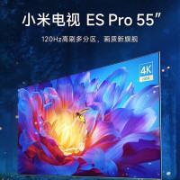 小米液晶电视ESPro55英寸120Hz高刷3+32GB L55M9-SP 55英寸