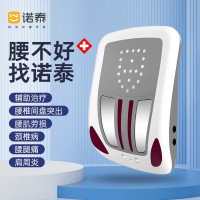 诺泰中频治疗仪腰椎间盘家用理疗仪贴片腰肌劳损肩周炎医用腰部按摩器