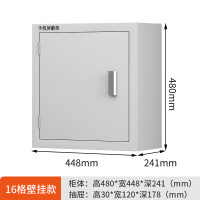 义利德手机屏蔽柜5G信号屏蔽柜考场会议室电子产品存放柜16格壁挂款