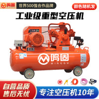 鸣固空压机皮带式7.5KW工业级大型喷漆气泵380V空气压缩机 W-0.9/8