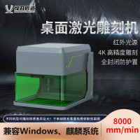 悍刀匠造国产化桌面小型激光雕刻机金属塑料标签铭牌红光雕刻HDJ-A878-A1