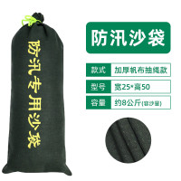 优合创佳抽绳款防洪沙袋帆布(可装沙8公斤)25*50cm 防汛沙袋防洪专用防水吸水膨胀袋