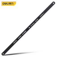 得力12英寸DL353002迷你钢锯条金属锯条 10根/盒