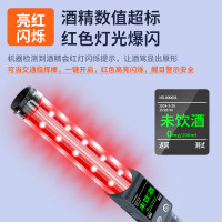 准航酒精测试仪 高精度灵敏可测隔夜吹气 警用款 智能语音&进口传感G10