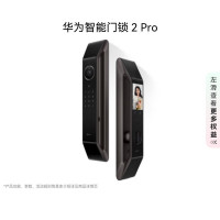 华为智能门锁 2 Pro AI掌静脉3D人脸双解锁 超清猫眼远程对讲 指纹锁电子锁 免费送装拆旧 全屋智能